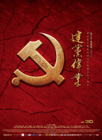 雷安微博超话