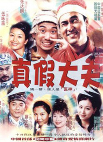 都市豪门征美录