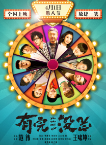 2048论坛激活用户