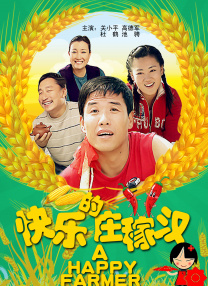 亚洲精选在线观看
