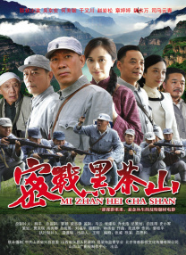 背叛丈夫的女社长的代价