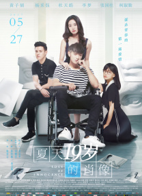 都是为了你