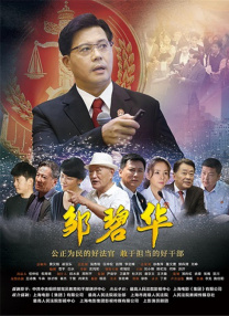 亚洲国产高清人在线