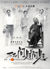 丁香伊人五月综合激激激