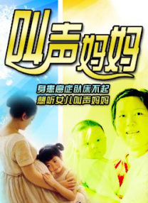 三级自拍