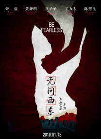 欲望满