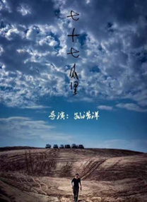 国产欧美久久久久久精品四区
