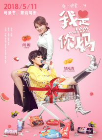 我与70岳肉体