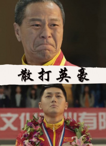 妈妈你真棒插曲中惊艳的句子