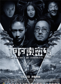 播九公社成人综合网站