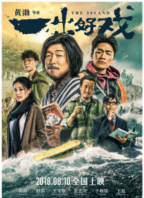 国内精品线在线观看