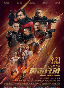 操的我好爽