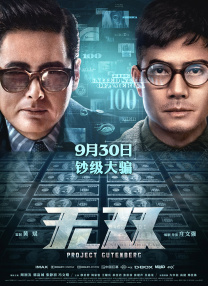 可爱魅力的身姿
