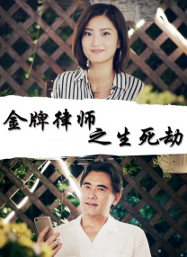 登山的目的