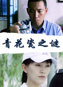 国产精品视频白浆合集
