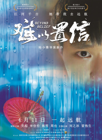 91伊人