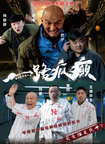 久污