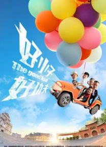 国产成人综合精品