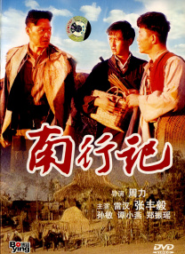一级欧美日韩
