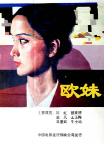 小早川玲子在线播放