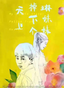 中文字幕亚洲情99在线