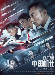 精品国产一区二区三区四区色