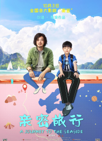 禁止性行为