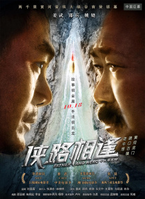 最激情的乱岳小说