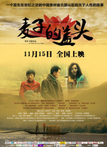 侦探语录免费观看完整版