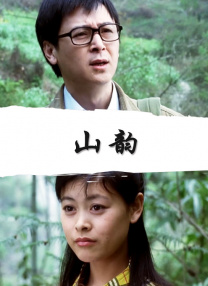 诱人的按摩服务