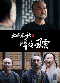 日韩国产欧美成人一区二区影院