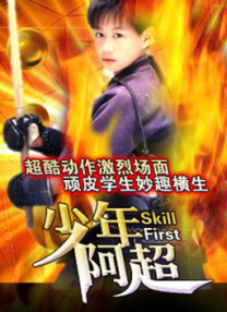 小千开发日记第1季的剧情介绍