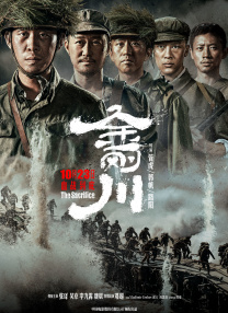 91激情四射