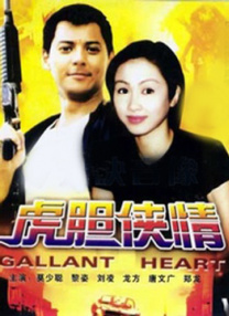 一夜七次郎在线视频