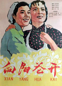 色88888久久久久久影院