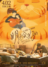 《高潮3》未删减观看