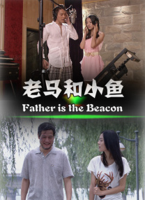 邻居家的可爱女儿