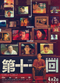 伊人一伊人色综合网