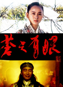 播放龚玥菲新梅金瓶