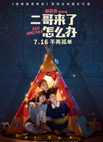 欧美日韩国产成人综合在线影院