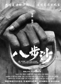 亚洲综合精品