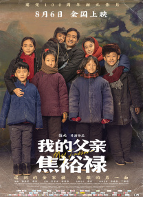 在教室伦流澡到高潮h免l