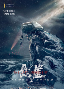 久草综合视频在线