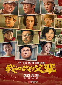寂寞的温泉女主人