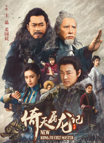 奇异色