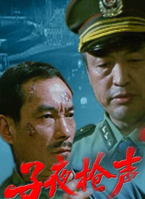 恋人的朋友