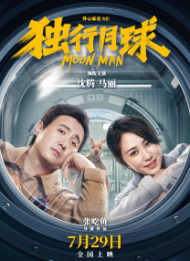 超碰国产在线