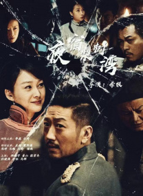 国产香蕉尹人综合在线