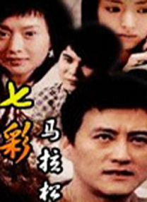 色yeye在线观看
