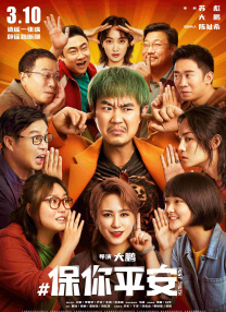 在线晚上看的你明白的